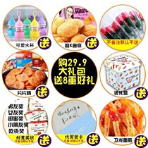 Snack spree Pig feed oversized net celebrity one box full box of giant girls casual snack food bulk optional