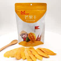 The third piece of 0 yuan Flower nectar dried mango 108g net red snacks Vietnamese snacks Dried fruit candied fruit bagged