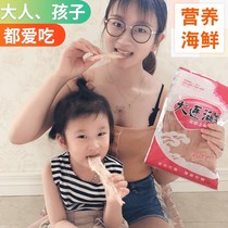 Dalian specialty hand-torn carbon grilled squid slices Seafood ready-to-eat snacks Organ squid silk cuttlefish slices 500g