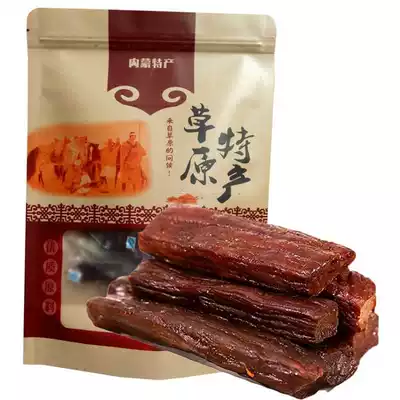Heyuanjia * Beef jerky Inner Mongolia hand-torn air-dried beef jerky Herdsman homemade carbon roast) 200g)500g
