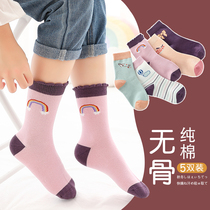 Girls socks autumn and winter cotton middle and big Children girl princess childrens socks spring and autumn thin boneless suture Cotton