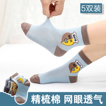 Boys summer socks cotton summer spring and autumn thin socks children breathable mesh boys students cotton socks