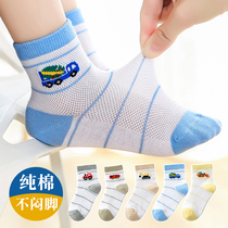 Childrens socks spring and summer thin cotton boys students breathable mesh spring and autumn Big Boy summer tube