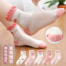Childrens socks spring and summer thin cotton girl Middle tube mesh socks boneless spring and autumn Princess middle child girl Summer