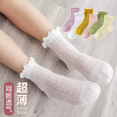 Girls socks summer thin children's tube socks breathable mesh summer ultra-thin spring and summer white lace princess socks