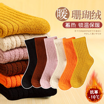 Coral velvet socks childrens autumn and winter thickened velvet warm boys and girls baby sleep Terry socks