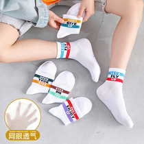 Childrens socks spring and autumn thin cotton boys and girls summer mesh small children White Sports spring summer tide socks