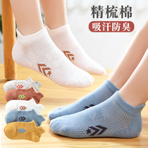 Childrens socks spring and summer thin boat Socks boys and girls summer low-top breathable mesh tide children spring and autumn cotton socks