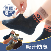 Childrens socks spring and autumn thin cotton sweat-absorbing and deodorant middle-aged boys boys in socks spring and summer cotton soft