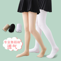 Childrens pantyhose spring and autumn thin stockings summer girls white meat dancing leggings practice special dance socks