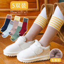 Mens and womens childrens stockings Autumn and winter thickened velvet Childrens winter socks Childrens warm cotton socks Towel socks