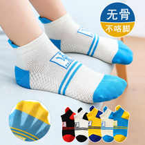 Childrens socks summer thin cotton boys boat Socks boneless summer spring and autumn mesh breathable Big Boy socks