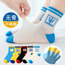 Childrens socks spring and summer thin boys cotton mesh big children 10 years old breathable spring and autumn boneless summer stockings