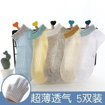 Boy summer socks ultra-thin childrens boat Socks spring and summer thin cotton mesh breathable medium and large children shallow socks