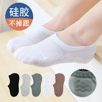 Childrens boat Socks summer thin cotton shallow invisible socks female boys big children 10 years old white non-slip summer socks
