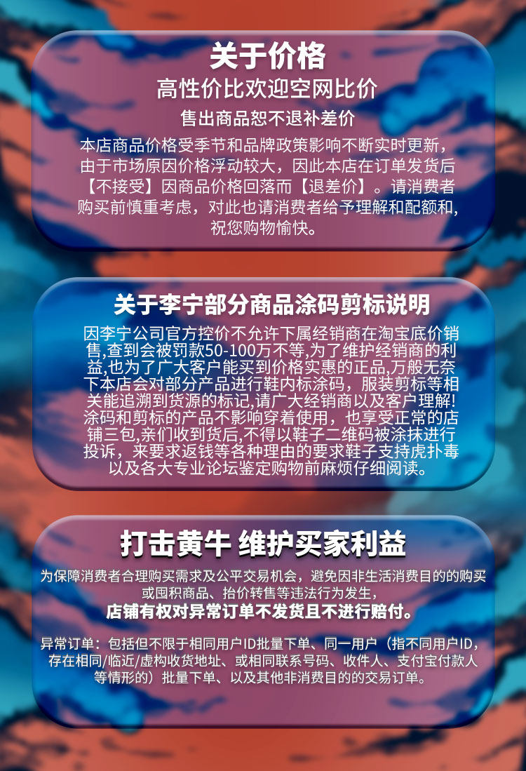 Современное небо page_03.jpg