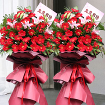 Dongguan opening flower basket flowers express the same city south city Dongguan city Wanjiang Dongcheng housewarming concert Korean flower shop