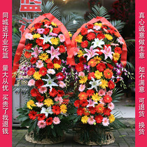 The opening of flower baskets in Bayuquan District Bayuquan District Liaoning Yingkou Station the same city courier flower shop