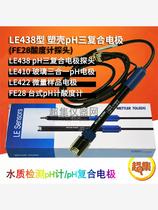 Mettler LE438 (IP67) 407 422pH three composite electrode probe FE28 precision acidity pH meter