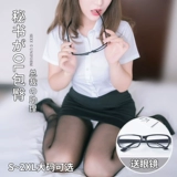 Нижнее белье, сексуальная женская униформа, большой размер, косплей