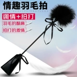 Стрельба из перьев интересная посуда смешные продукты для взрослых SM реквизит инструменты наказания для инструментов для тренировок, чтобы дразнить прелюду