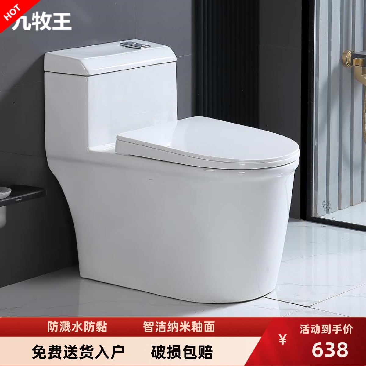 Five-hole super-swirling siphon-type 200250280350380450500550 580cmm pit distance-Taobao