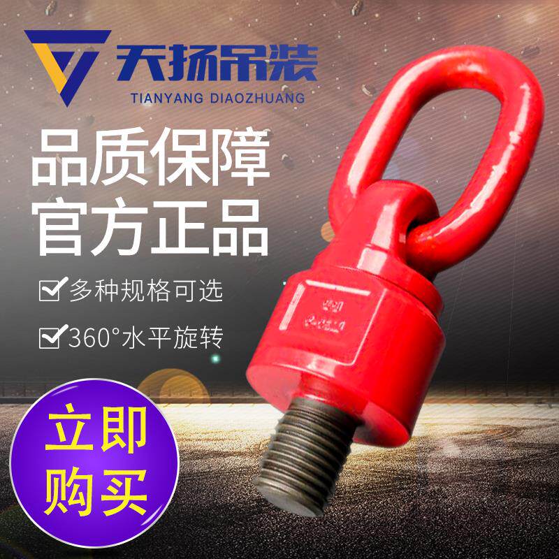 High strength of the screw ring screw for the British Main Rotation Circular Rotating Ring Screw Mould