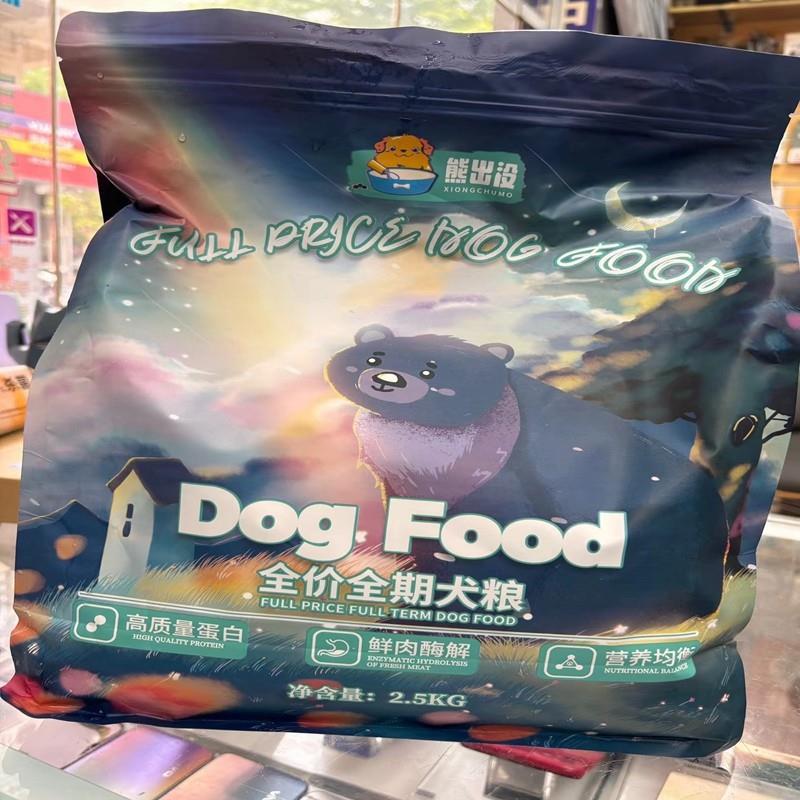 德牧专用大包装天然犬粮：养宠者的安心之选