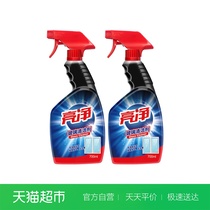 Bright clean glass cleaner 700mlx2 osmotic quick-drying anhydrous trace glass water produced