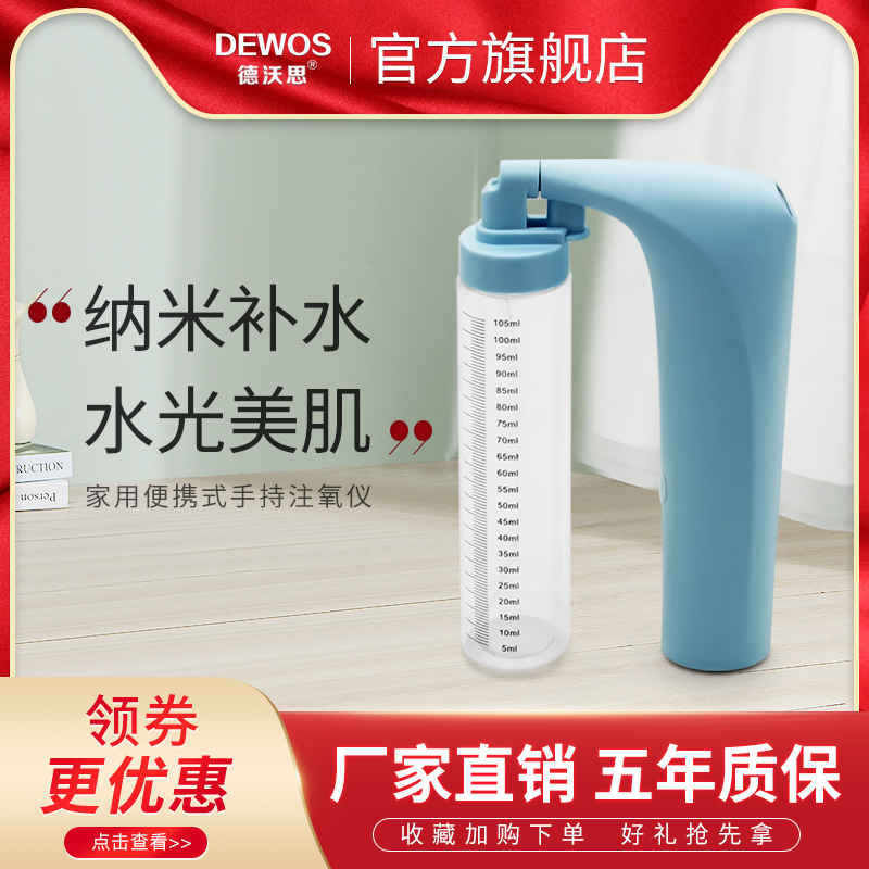 Dworth High Pressure Oxygen Meter Nano Spray Moisturizer Home Humidor Portable Handheld Hydroxometer Introduction