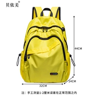 Желтый среднего размера (подходит на рост 140-165 см, объем 26 литров)