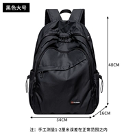 Черный большой ростомер, 160 см