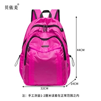 Стиль B, розово-красный, среднего размера.