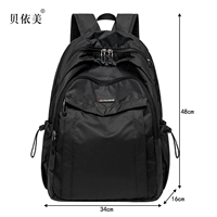 Черный, большой