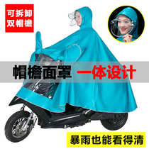 Motorcycle raincoat Battery car Adult mens and womens riding poncho increase thick single double electric car anti-rain