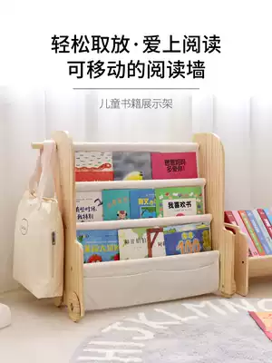 Children's bookshelf solid wood simple baby kindergarten book rack landing shelf multi-layer bookcase picture book rack