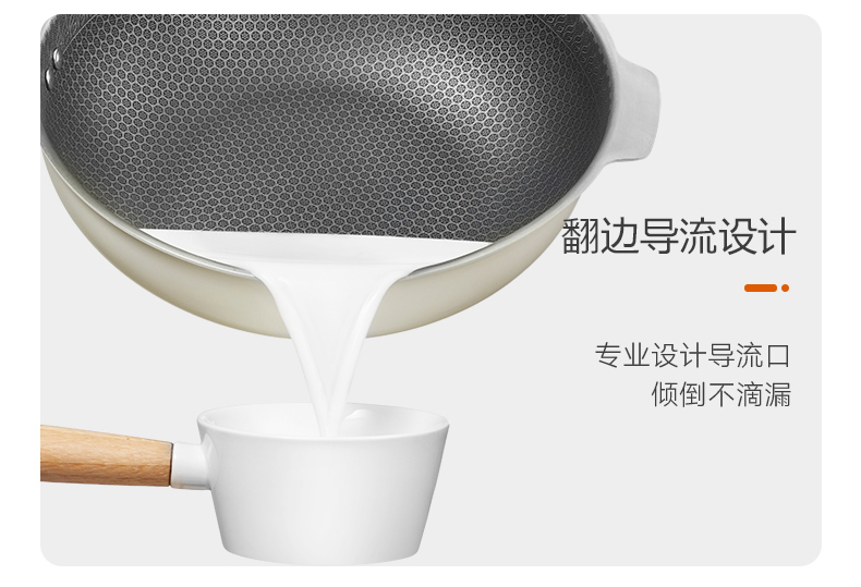 九阳 轻奢派 蜂窝晶钢炒锅 轻钢导磁不粘专利技术 图13