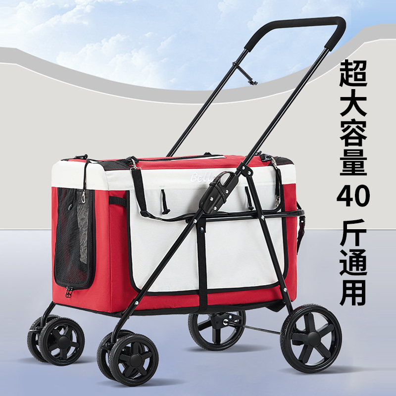Medium Dog Pet Stroller Walking Dog Cart Bello Light folding Puppy Dogs Doggy with little kitty to go out trolley