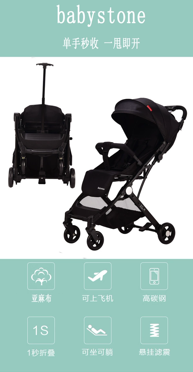 babystone stroller