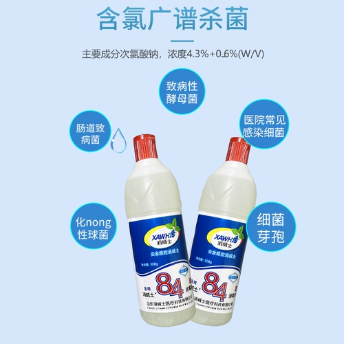 Гладкий 84 дезинфицирующее средство 500 м*5 бутылок L Объединение одежды Bybide Pet Hotel Hotel