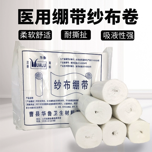 Brilliance Medical Make 10 Rant Rate Binding Fixing