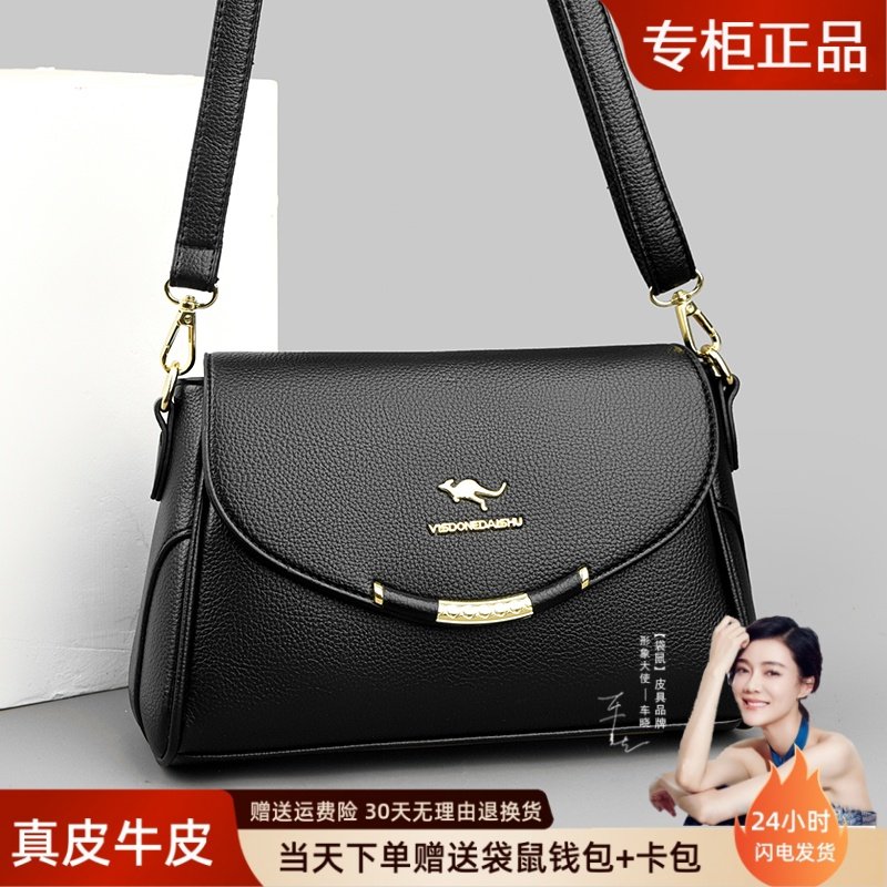 Женская кожаная сумка-кенгуру, новинка 2025 года, модная маленькая квадратная сумка высокого класса, сумка для мамы среднего возраста, сумка-мессенджер на плечо