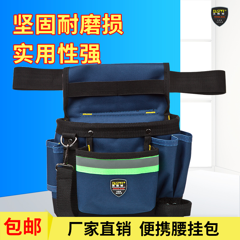 Fast Waste Pocket Men's Multi-function Toolkit Bag Belt High-altitude Maintenance Electrician Wear-Resistant Mini-Waist Walker Pack