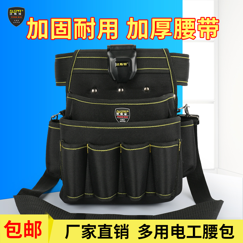 Fester Oxford Cloth Kit Men Hardware Electrics Repair Portable Canvas Purse Large Thickened Waist Hanging Cashier Bag