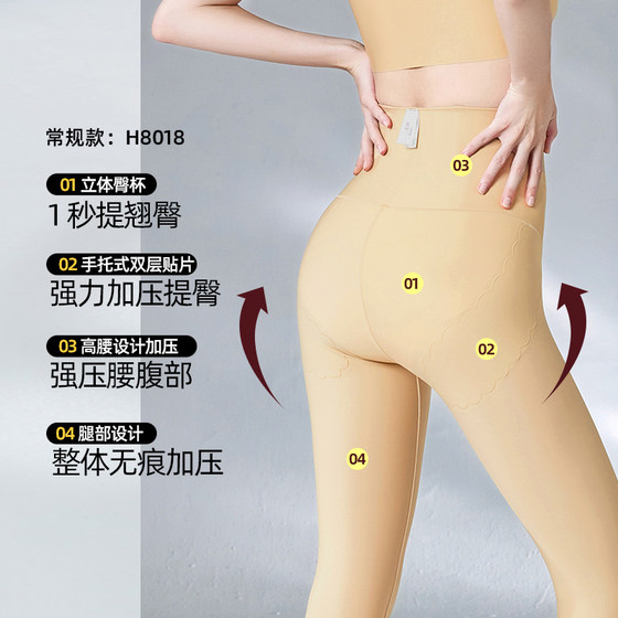 Huaimei Body Shaping Pants for Liposuction Special Waist and Abdominal Liposuction Post-operative Body Shaping Garments Phase Two Thigh Tightening Belly Lifting Buttocks Body Shaping Pants for Women