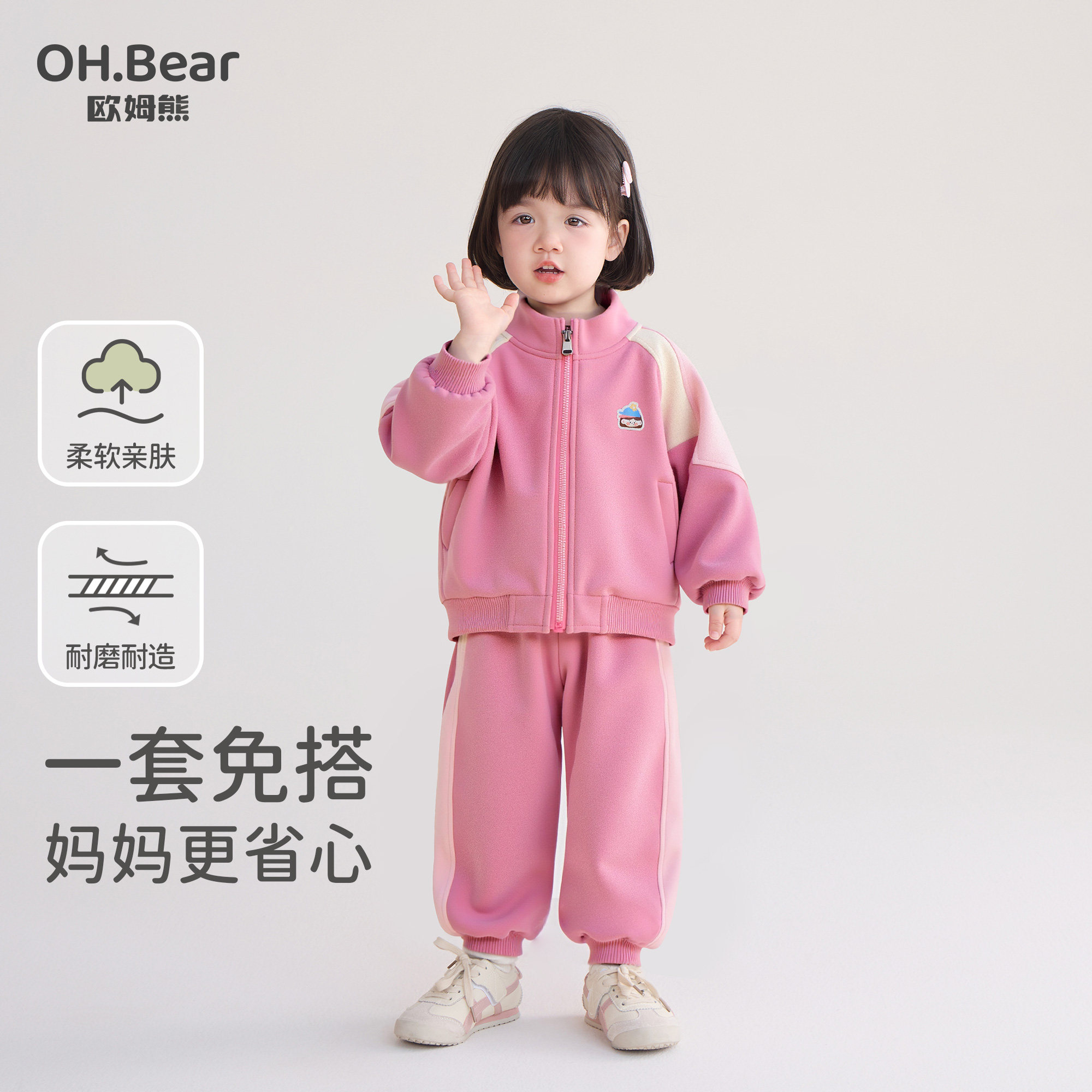 Спортивный костюм Ohm Bear для девочек, весна-осень 2026, новый модный костюм в западном стиле для маленьких девочек, детская весенняя одежда