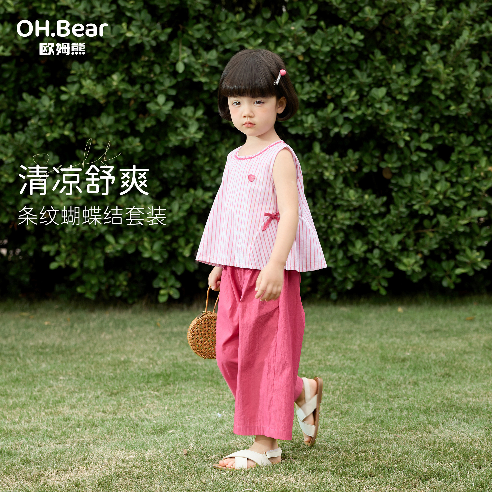 Костюм Ohm bear для девочек, лето 2026, новинка, западный стиль, тонкая одежда для маленьких принцесс, детская летняя одежда