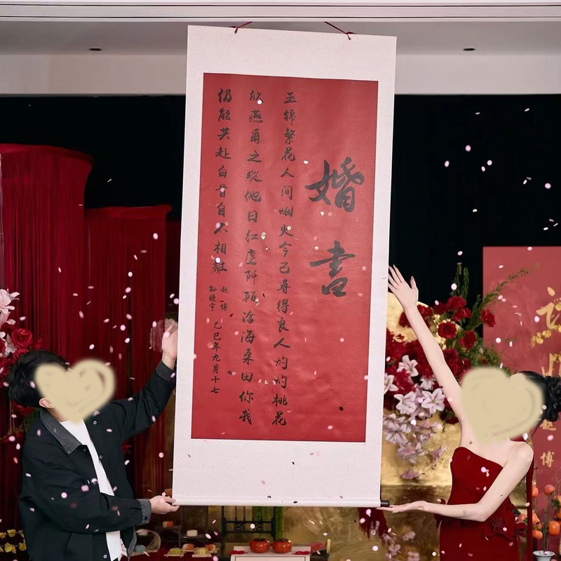 Extra-Large Scroll Wedding Certificate, Engagement Certificate Scroll, Imitation Handwritten Engagement Certificate (Printed), Blank Scroll, Giant Wedding Certificate Extra-Large Scroll Wedding Certificate, Engagement Certificate Scroll, Imitation Handwritten Engagement Certificate (Printed), Blank Scroll, Giant Wedding Certificate