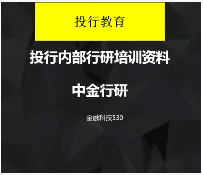 Industry Research Lines Research Training Line Research and Research Film Line Research Information