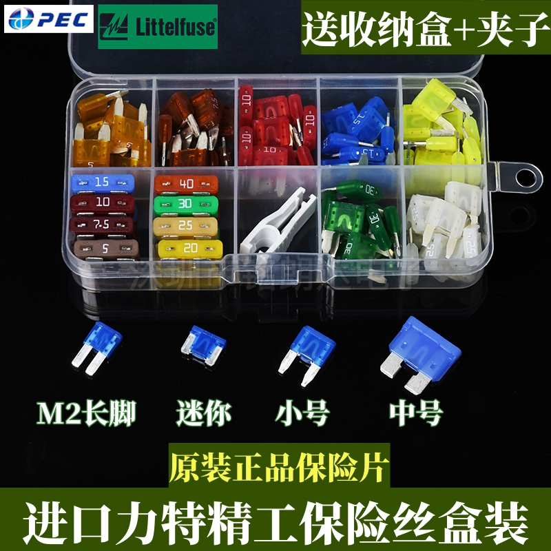 American Littel Imported Precision Automotive Fuse, Universal for Cars, Motorcycles, and Cigarette Lighters, 15A 20A